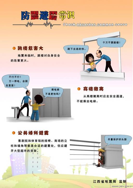http://www.jxdz.gov.cn/UpFiles/Picture/201105/2011051014450867487.jpg