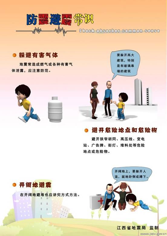 http://www.jxdz.gov.cn/UpFiles/Picture/201105/2011051014435329624.jpg