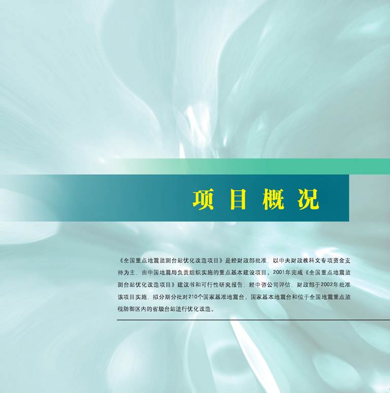 ˵: ˵: ˵: D:\2012Work\Ŀ\վ\վϴ\ͼ\taizhangaizao.files\image007.jpg