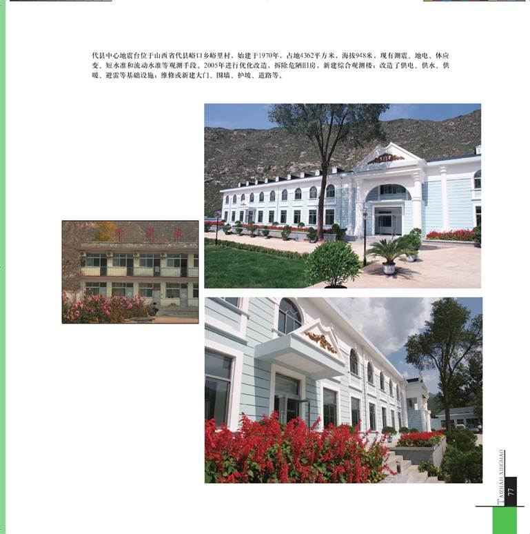 ˵: ˵: ˵: D:\2012Work\Ŀ\վ\վϴ\ͼ\taizhangaizao.files\image082.jpg