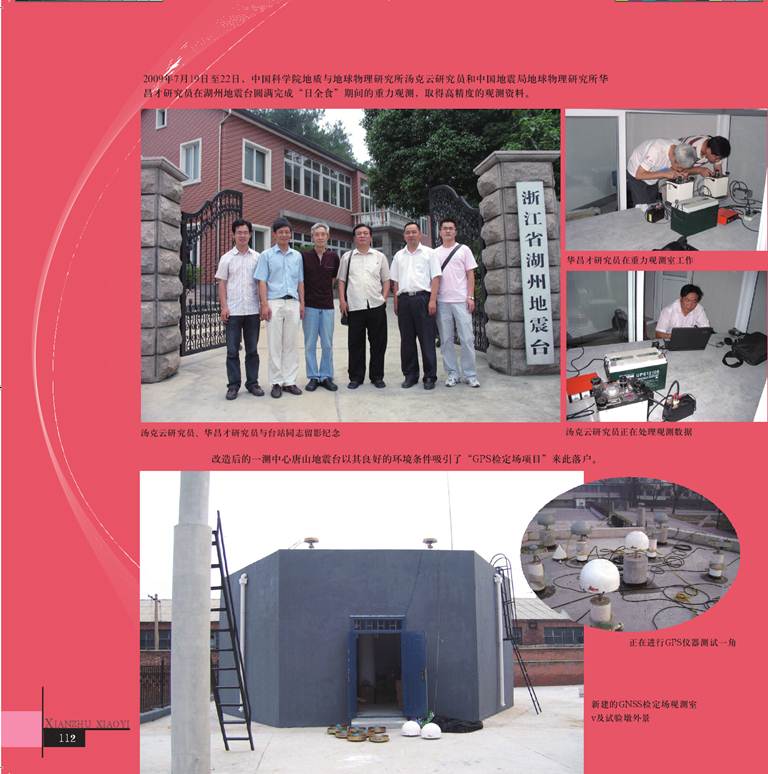 ˵: ˵: ˵: D:\2012Work\Ŀ\վ\վϴ\ͼ\taizhangaizao.files\image094.jpg